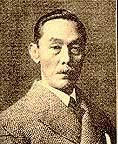 Tsunjiro Tomita