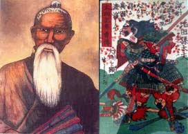 Bushi-matsumra