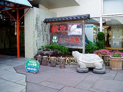 old_way_kuman-06