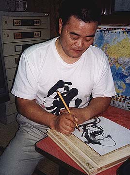 yoshiyuki